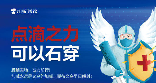 疫情无情，AG公司有情！
